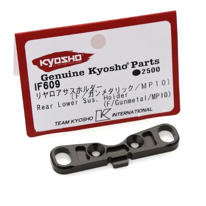 Rc Suspension Arm - F / Gunmetal / MP10 Achterwielophanging