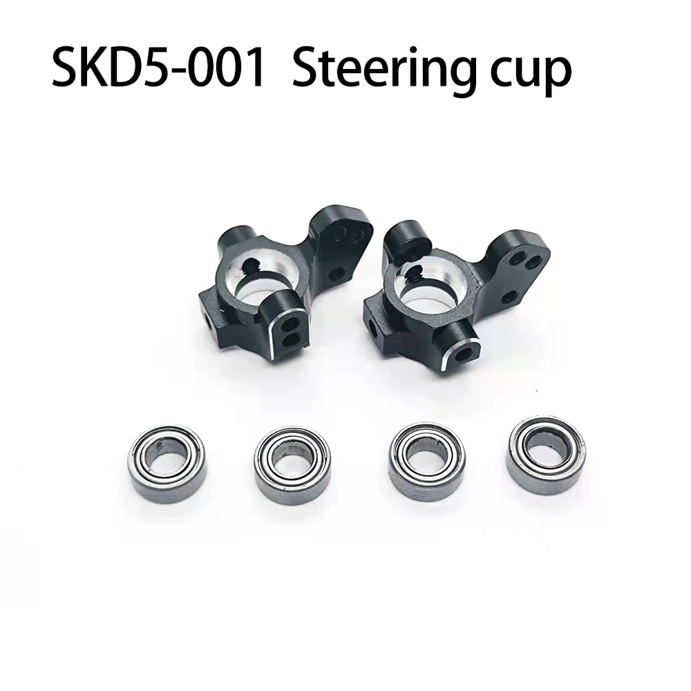 # SKD5-S01BK Cvd Metalen Stuur - Rc Suspension Arm recensie en prijs
